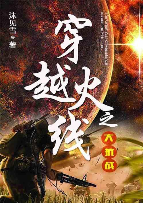异形：隔离