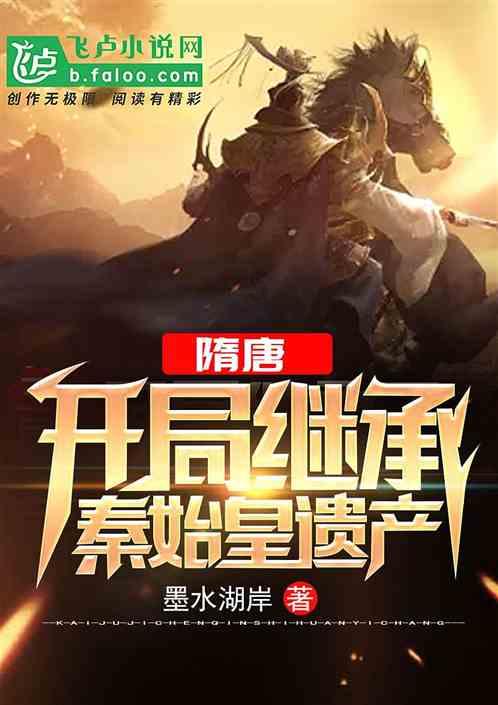 开店宝：业务违规再被监管处罚，去年曾收巨额罚单